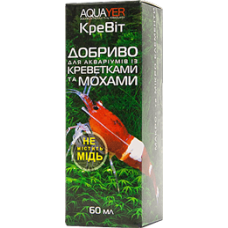 AQUAYER КреВит