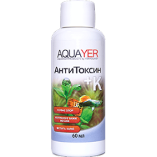 AQUAYER АнтиТоксин+К