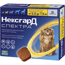 NexGard Spectra 3,5-7,5кг (S) таблетка от блох и клещей (3)