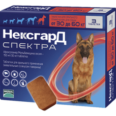 NexGard Spectra 30-60кг (XL) таблетка от блох и клещей (3)