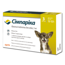 Симпарика жевательные таблетки для собак 1,3-2,5кг, 5мг.