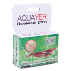 AQUAYER Планария Стоп