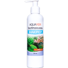 AQUAYER Удо Ермолаева МАКРО+, 250 mL