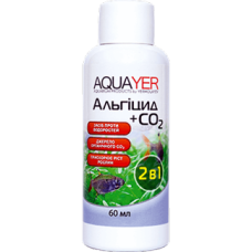 AQUAYER Альгицид+СО2