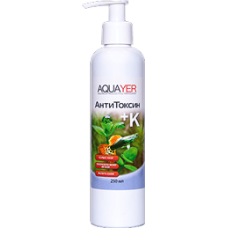 AQUAYER АнтиТоксин+К, 250 mL