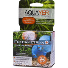 AQUAYER Гексаметрил